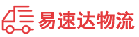 株洲到海曙区物流公司